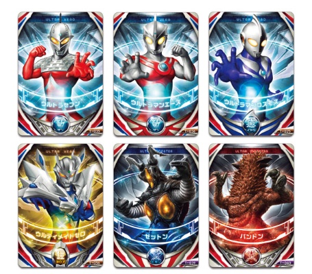 奥特曼オーブ 奥特曼フュージョンカード SpecialSET2[Bandai]《発売済・在库品》