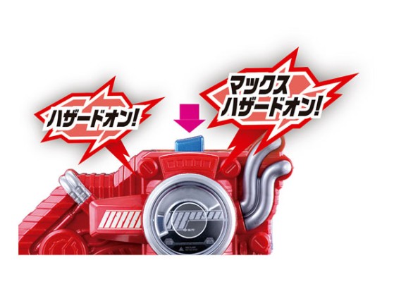 假面骑士ビルド DXハザードトリガー[Bandai]《０２月予约》
