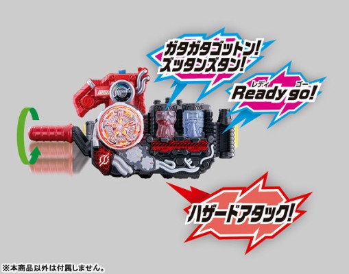 假面骑士ビルド DXハザードトリガー[Bandai]《０２月予约》