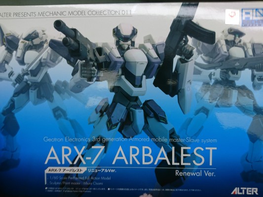 ALMecha 全金属狂潮 The Second Raid ARX-7 强弩 Renewal Ver.