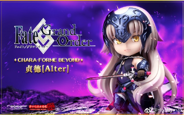 CHARA-FORME BEYOND Fate/Grand Order 贞德[Alter]
