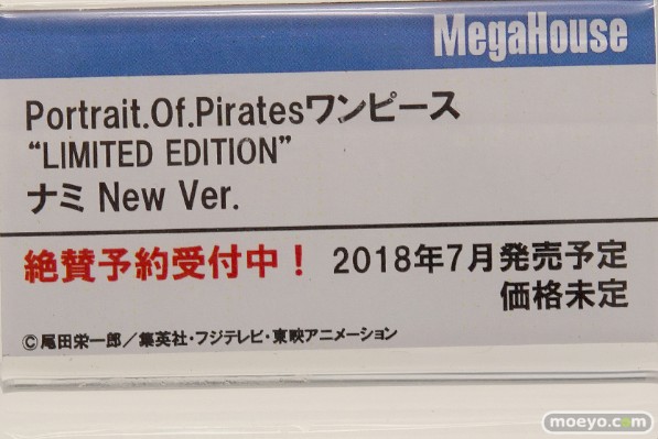 Portrait Of Pirates Limited Edition 海贼王 娜美 New Ver.