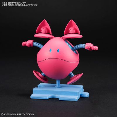 ハロプラ ハロ 粉色バリエーション(仮称)[Bandai]《０５月予约》
