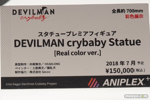 DEVILMAN Crybaby 恶魔人 