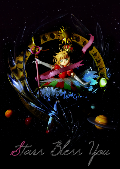 魔卡少女樱 木之本樱 Stars Bless You