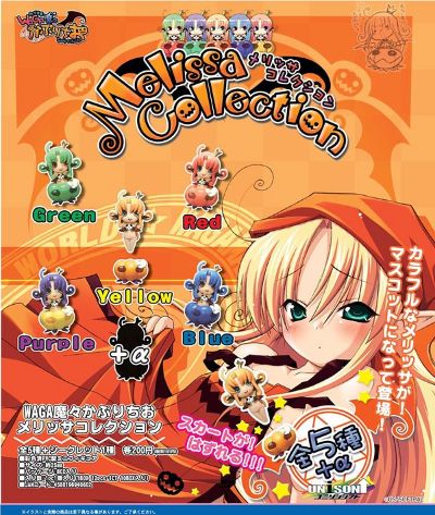 Melissa Collection Vol. 1 WAGA魔々かぷりちお 梅丽莎・沙拉菲 Purple Ver. 