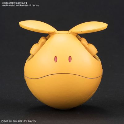 ハロプラ ハロ シューティングオレンジ[Bandai]《０４月予约》