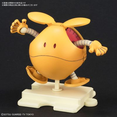 ハロプラ ハロ シューティングオレンジ[Bandai]《０４月予约》