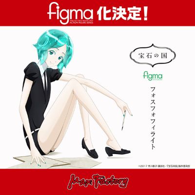 figma 宝石之国 ​​​​磷叶石