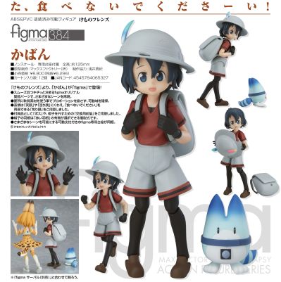 figma 动物朋友 包