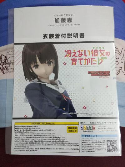 AZONE综合可动人形系列 No.059 路人女主的养成方法♭ 加藤恵