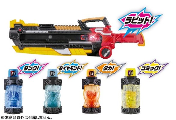 假面骑士ビルド 究极豪成 DXフルボトルバスター[Bandai]《０３月予约》