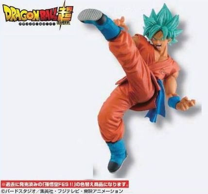 Son Goku FES!! Special ver. 龙珠超 孙悟空超级赛亚人ゴッドSS Special ver. 