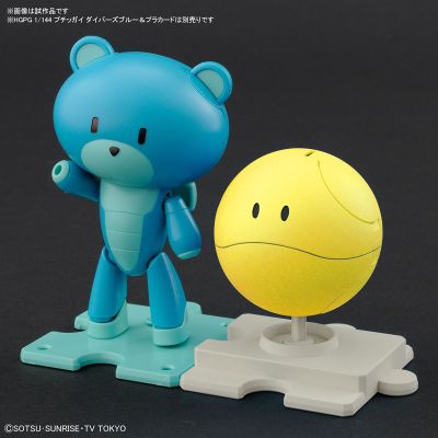 ハロプラ ハロ 哈比イエロー[Bandai]《０７月予约》