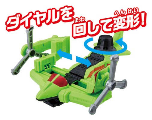 快盗戦队ルパンレンジャーVS警察戦队パトレンジャー VSビークル系列 DXサイクロンダイヤルファイター[Bandai]《発売済・在库品》