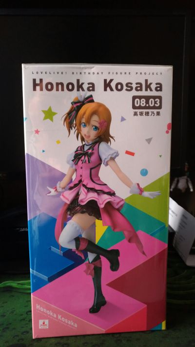 『LoveLive！』Birthday Figure Project 高坂穂乃果