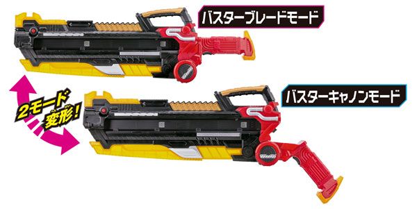 假面骑士ビルド 究极豪成 DXフルボトルバスター[Bandai]《０３月予约》
