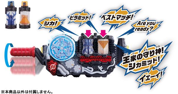 假面骑士ビルド DXシカミッドフルボトルSET[Bandai]《発売済・在库品》