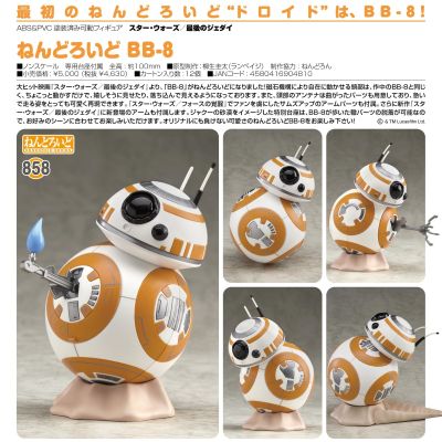 粘土人#858 星球大战8：最后的绝地武士 BB-8