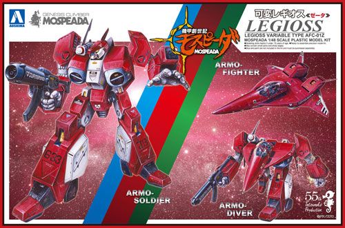 机甲创世记 モスピーダ 1/48 可変火光号 ゼータ[AOSHIMA]《発売済・在库品》