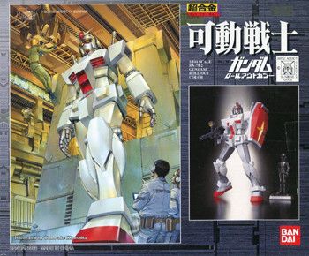 超合金 高达 RX-78-2高达 Roll Out Colors Ver. 