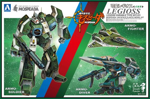 机甲创世记 モスピーダ 1/48 可変火光号 イオタ[AOSHIMA]《発売済・在库品》
