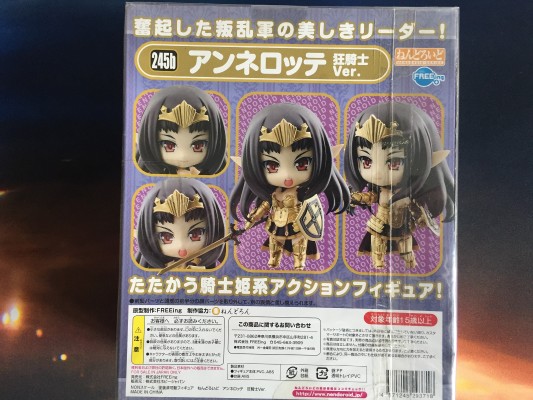 粘土人 #245b 女皇之刃 叛乱 安妮洛特 狂骑士