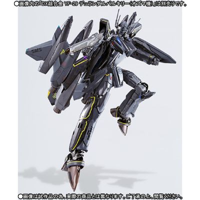 DX 超合金 超时空要塞30 银河を繋ぐ歌声 Ozma Custom 