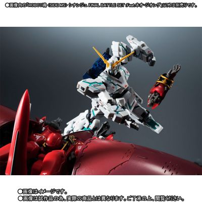 ROBOT魂 高达UC MSN-06S新安州 Real Marking ver.