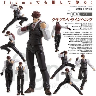 figma 血界戦线 克劳斯·V·莱因赫兹