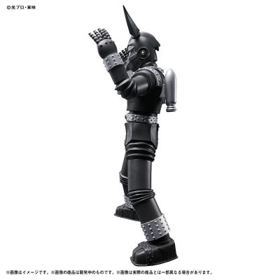 アルティメットルミナス 铁甲人 GR-2 