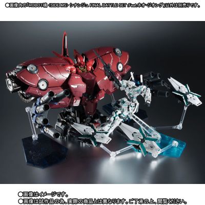 ROBOT魂 高达UC MSN-06S新安州 Real Marking ver.