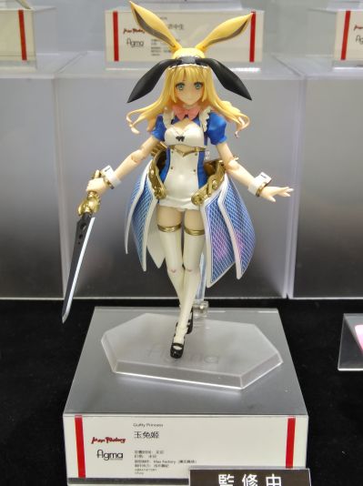 PLAMAX GP-02 罪姬 女仆机器人 爱丽丝