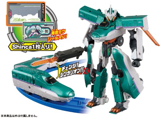 新干线変形ロボ シンカ莉昂 DXS06 シンカ莉昂 H5隼鸟号[takaraTomy]《発売済・在库品》