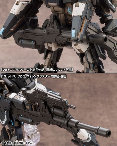 ファンタシースターOnline2 A.I.S Black Ver. 1/72[寿屋]《０８月予约》