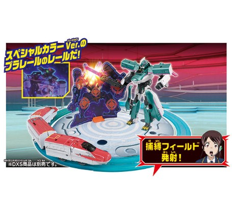 新干线変形ロボ シンカ莉昂 サウンド超进化研究所 基地レールSET[takaraTomy]《発売済・在库品》