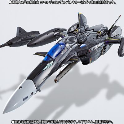 DX 超合金 超时空要塞30 银河を繋ぐ歌声 Ozma Custom 