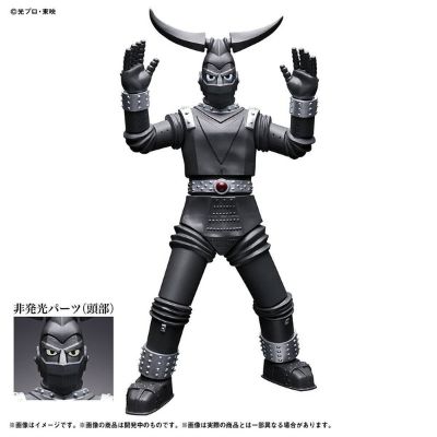 アルティメットルミナス 铁甲人 GR-2 