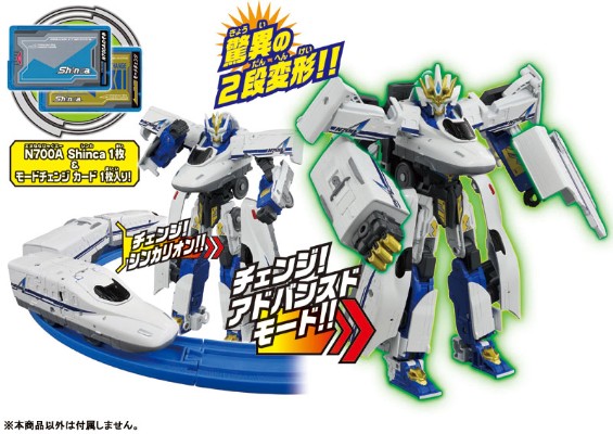 新干线変形ロボ シンカ莉昂 DXS05 シンカ莉昂 N700Aのぞみ[takaraTomy]《発売済・在库品》