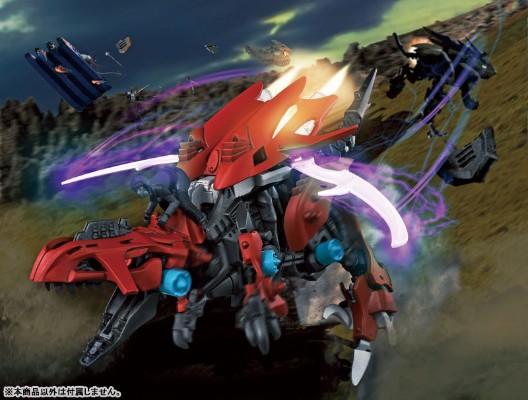 ZOIDS Wlid ZW02 Gilraptor