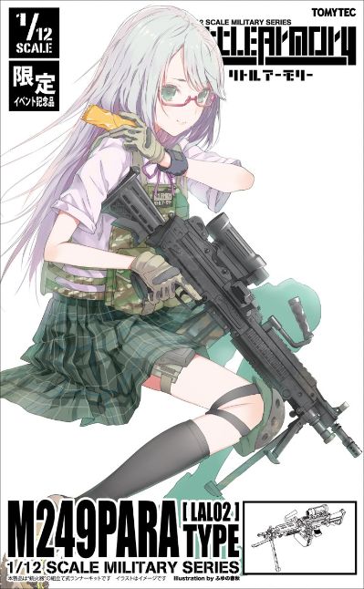 小军械库 LAL02 M249 PARA