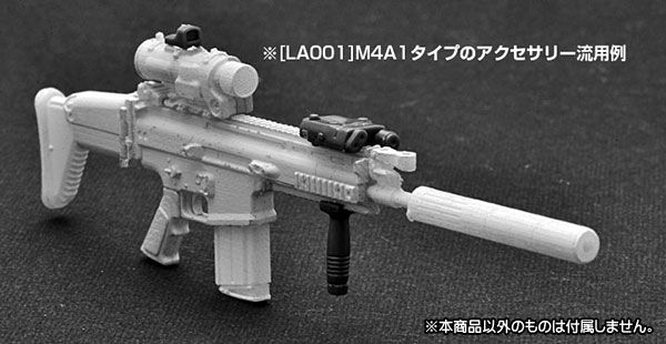 小军械库 LA003 SCAR-H