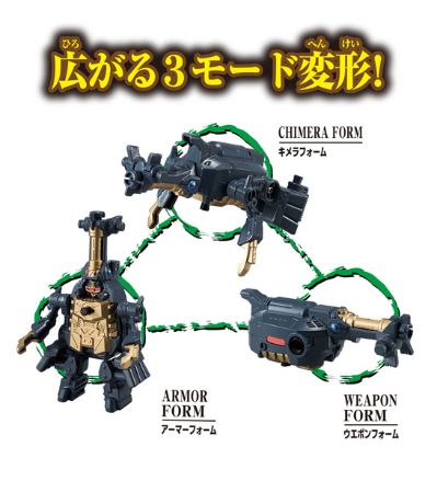 无幻ヒーローズ 无幻ウエポン beatルガン[Bandai]《発売済・在库品》