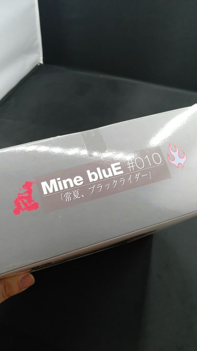 クリエーターズ・ラボ Mine BluE #010 Black Ver. 
