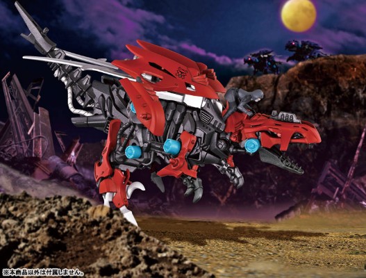 ZOIDS Wlid ZW02 Gilraptor