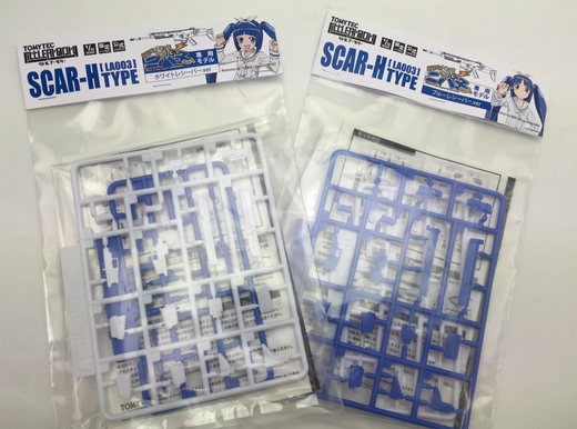 小军械库 LA003 Nipako Senyou model white receiver .ver 