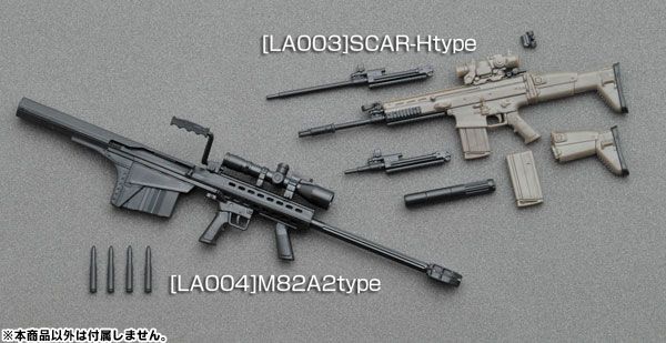 小军械库 LA003 SCAR-H