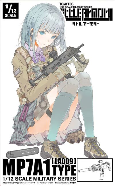 小军械库 LA009 MP7A1