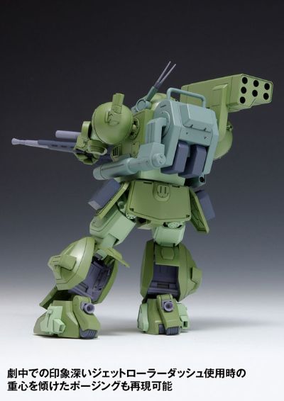 1/35 装甲骑兵VOTOMS Scope Dog Turbo Custom[ST版]