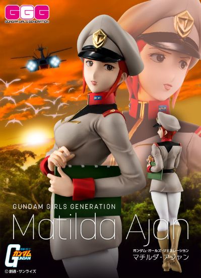 Gundam Girls Generation 机动战士高达 玛蒂尔达·亚赞